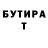 Героин хмурый Olesya Danchenko