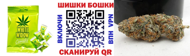 закладка  Пушкино  Печенье с ТГК конопля 