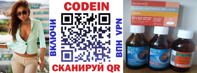 hydra ссылки  Пушкино  Кодеин напиток Lean (лин) 