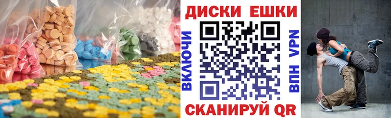 хочу наркоту Пушкино ЭКСТАЗИ Дубай