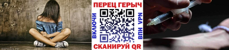 Героин гречка  Пушкино 