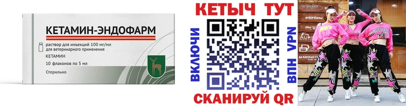 Кетамин ketamine  Пушкино 