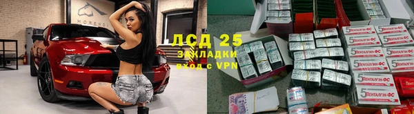 мескалин Верхнеуральск