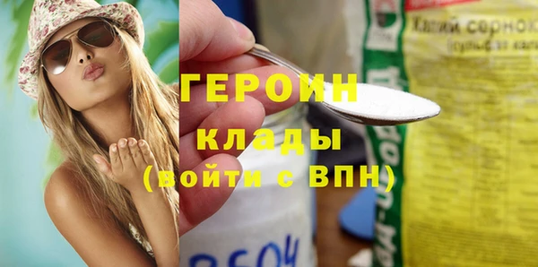 твердый Волосово