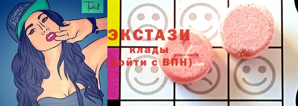 гидра Верхний Тагил