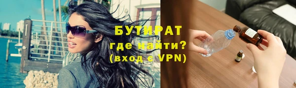 мескалин Верхнеуральск