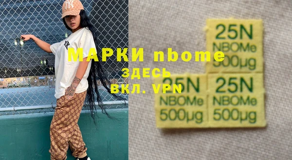 твердый Волосово