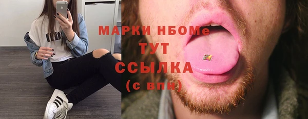 jwh Володарск