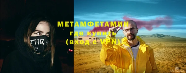 гидра Верхний Тагил