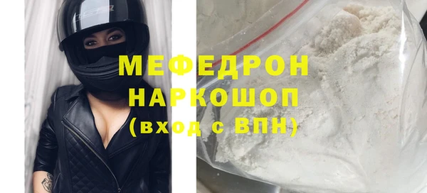 прущие грибы Волоколамск