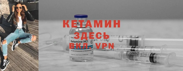 мескалин Верхнеуральск