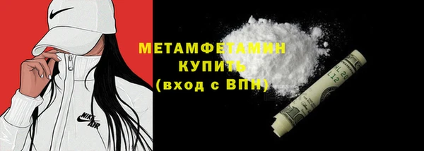 каннабис Верея