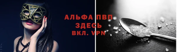 каннабис Верея