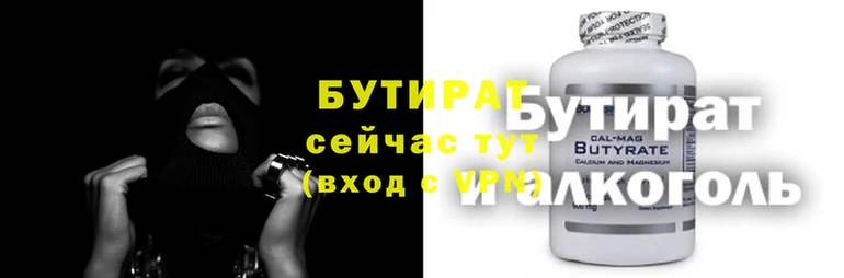 мяу мяу мука Бугульма