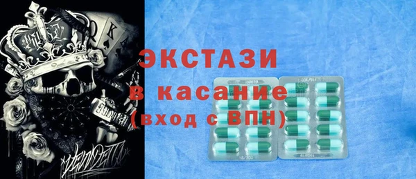мескалин Верхнеуральск