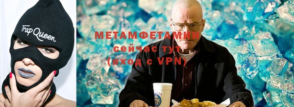 jwh Володарск