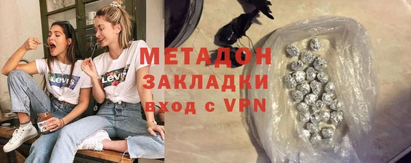 jwh Володарск