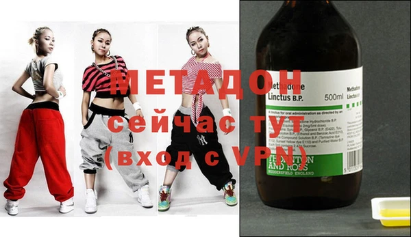 jwh Володарск