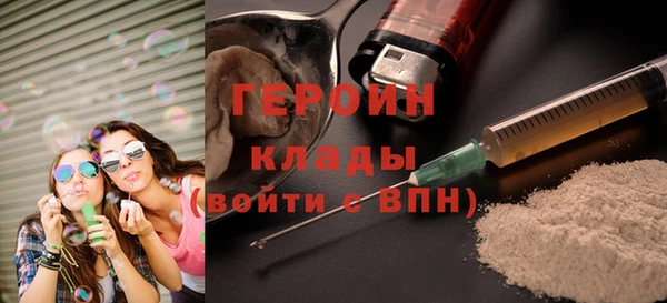 мескалин Верхнеуральск