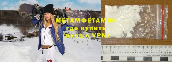 гидра Верхний Тагил