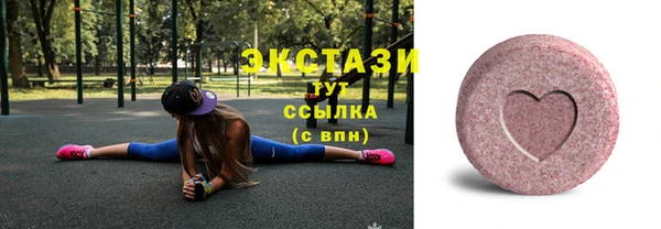 твердый Волосово