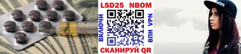 Лсд 25 экстази ecstasy Пушкино