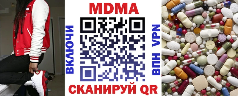 МДМА молли  где продают   Пушкино 