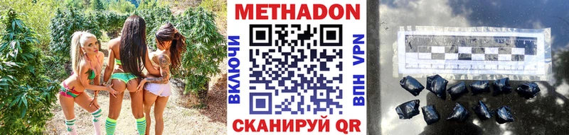 мориарти клад  сколько стоит  Пушкино  МЕТАДОН мёд 