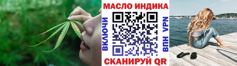 нарко площадка клад  Пушкино  Дистиллят ТГК вейп 